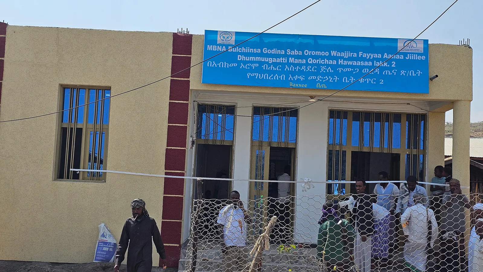 Public pharmacy