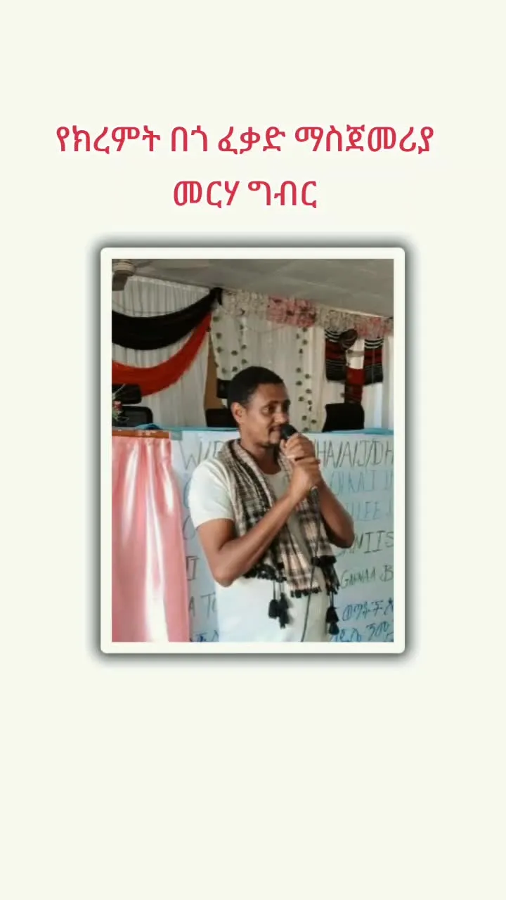 TikTok Thumbnail