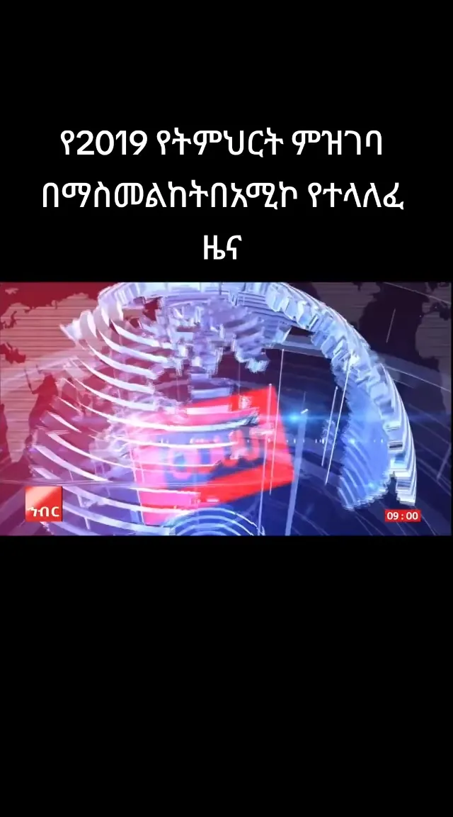 TikTok Thumbnail